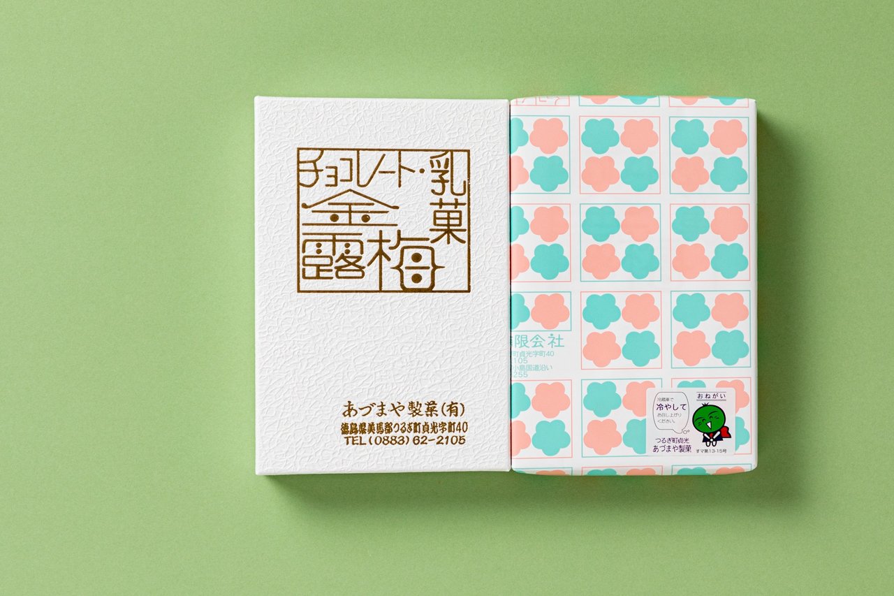 金露梅/あづまや製菓有限会社