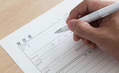 “短期離職”を履歴書に書くと転職活動は失敗する？悩む人に意外な救いの声が…