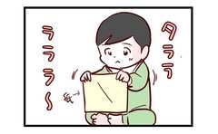 我が子が披露したマジックショーのオチが予想外過ぎ!!