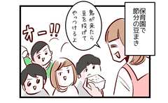 先生と友だちが交戦中に…我が子が選んだ作戦は!?