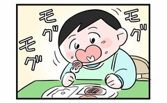 「パパの作ったごはんは…」長男の褒め言葉が独特！！