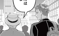 「お前には守れない」戦力外通告を受けた彼が選んだ道