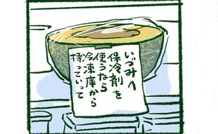 「新食感」贅沢フルーツを味わい尽くす最適解