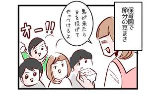 先生と友だちが交戦中に…我が子が選んだ作戦は!?