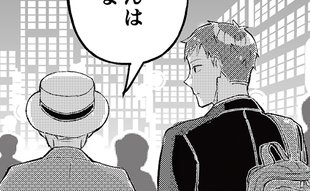 「お前には守れない」戦力外通告を受けた彼が選んだ道