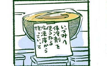 「新食感」贅沢フルーツを味わい尽くす最適解