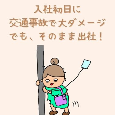 「休みじゃない！」産後の育児を仕事に例えてみたら…に共感の嵐「もしやけっこうブラック…？」