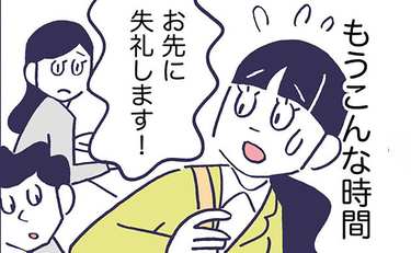 介護離職は何が危ないのか 30代から備える基礎知識