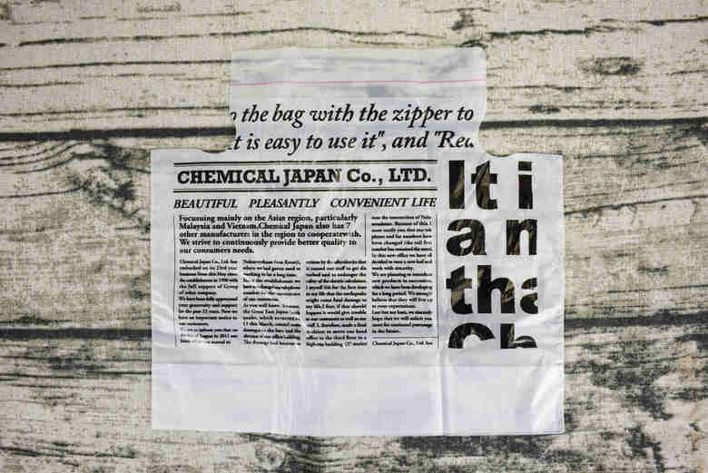 ダイソーのおすすめ商品「どこでもペタッとゴミ袋」のアップ画像