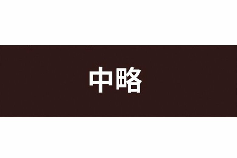 漫画「人を轢きかけたので警察呼んだ話」（40/47P）