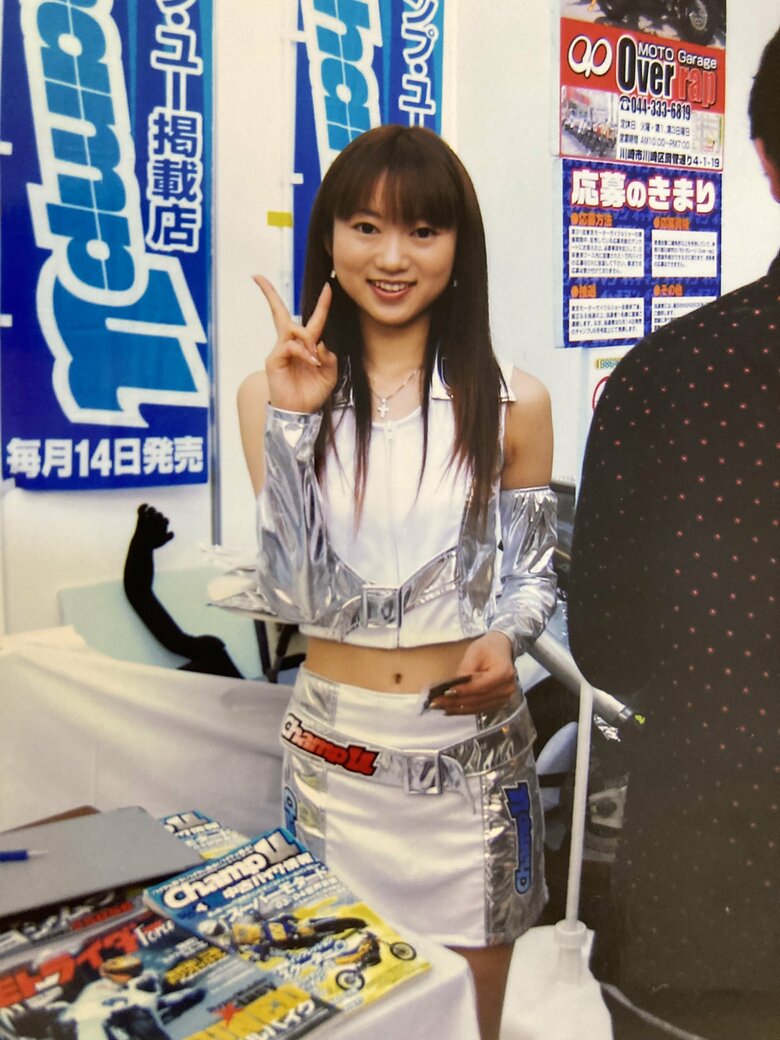 アイドル時代の岩佐さん