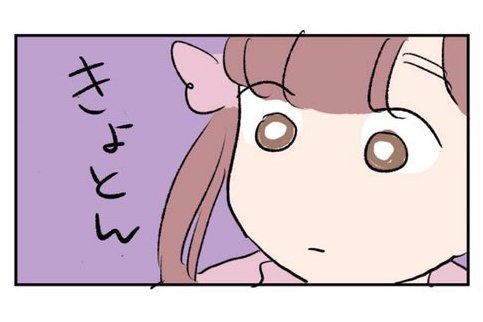 漫画「自分でできるよ」P6