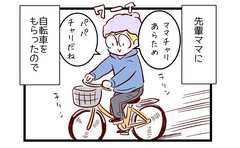 男の子にピンクのベビーチェア…その訳は