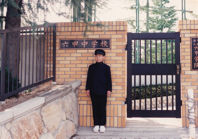 名門・六甲中学時代の山田さん