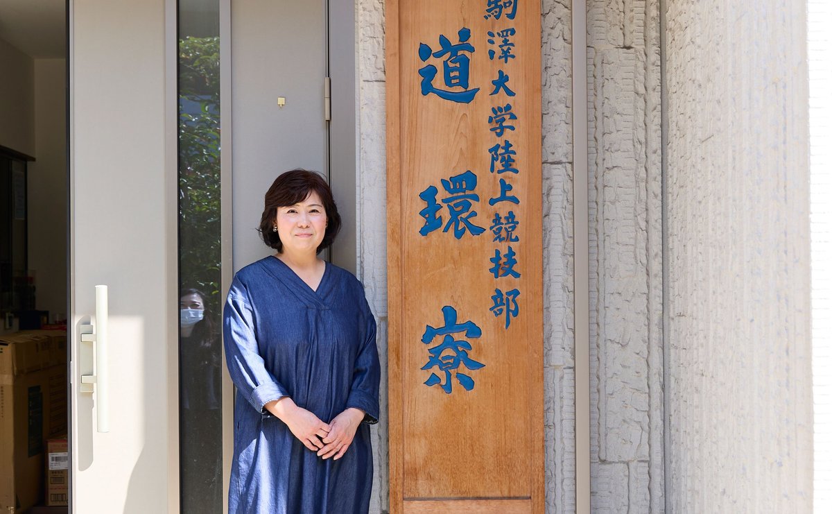 駒澤大学陸上部の寮母・大八木京子さん「結婚した時点で覚悟はしていた」米は1日30合!28年間食事を作り続けた|CHANTO WEB