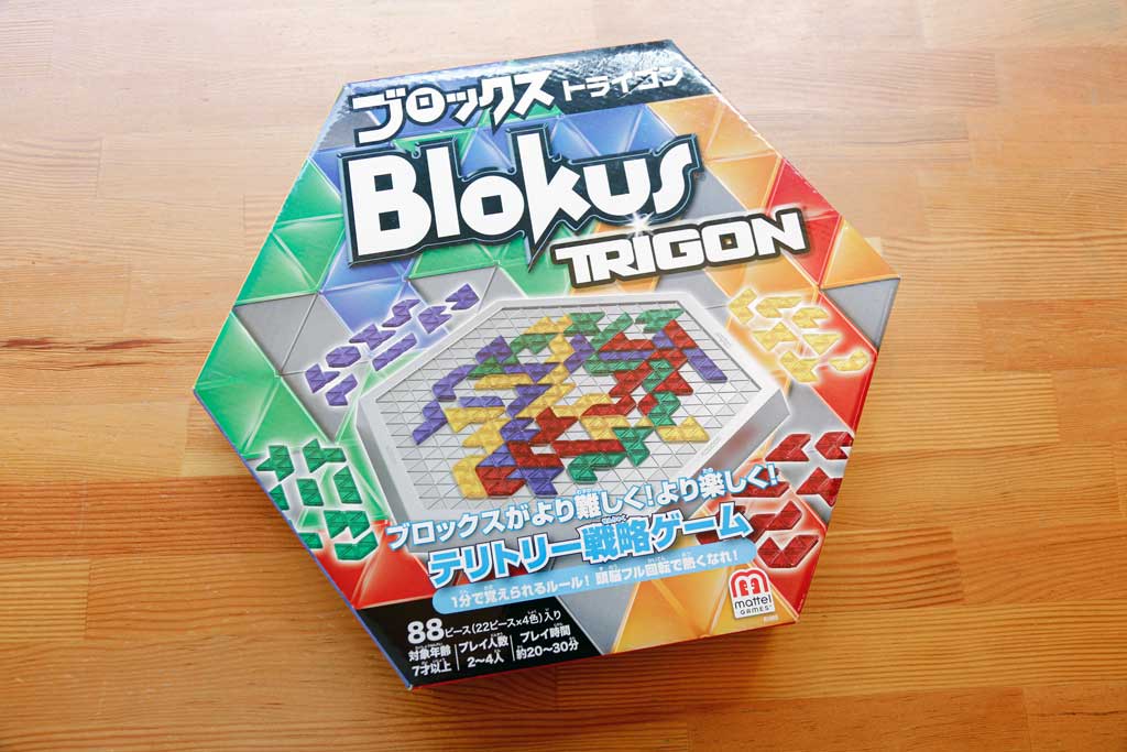 ボードゲーム「ブロックス トライゴン」