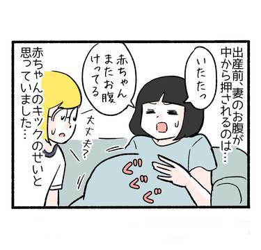 初めての育児は試行錯誤１「お腹を押していたのは」