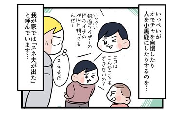 恐竜の切り抜きに夢中になった長男のひと言