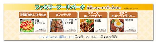 FAF19_B5Flyer_ura_Nyuko_0215_OL