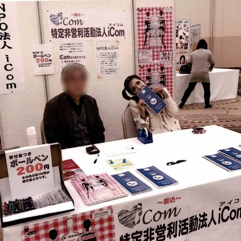 神代ちよみ