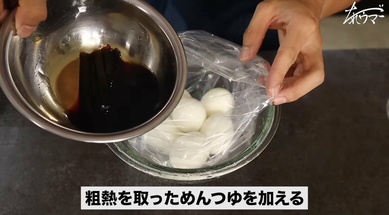 【作り方10】綺麗な袋に卵を入れて、粗熱をとっためんつゆを昆布ごと加える
