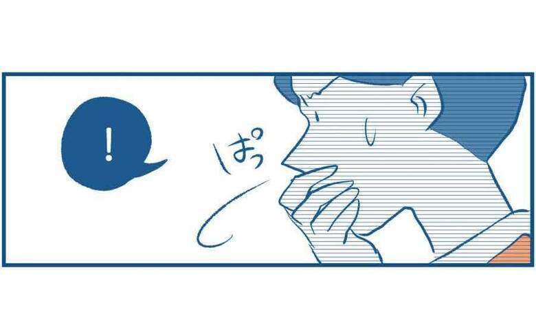 電子書籍『この瞬間をきっとまた思い出す』第1話P13