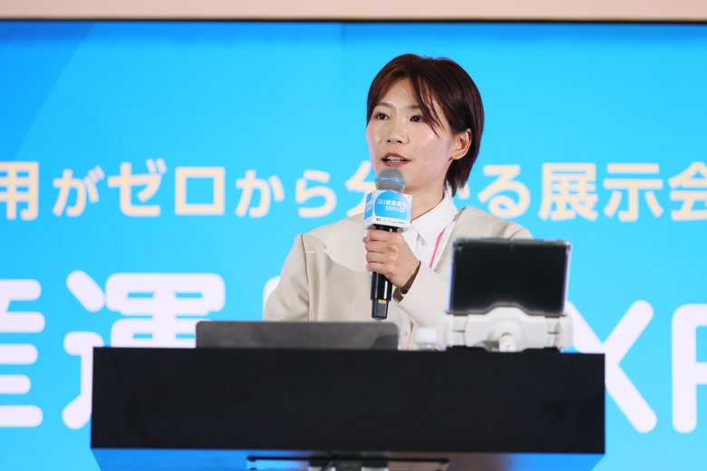 資産運用のイベントに登壇するふゆこさん