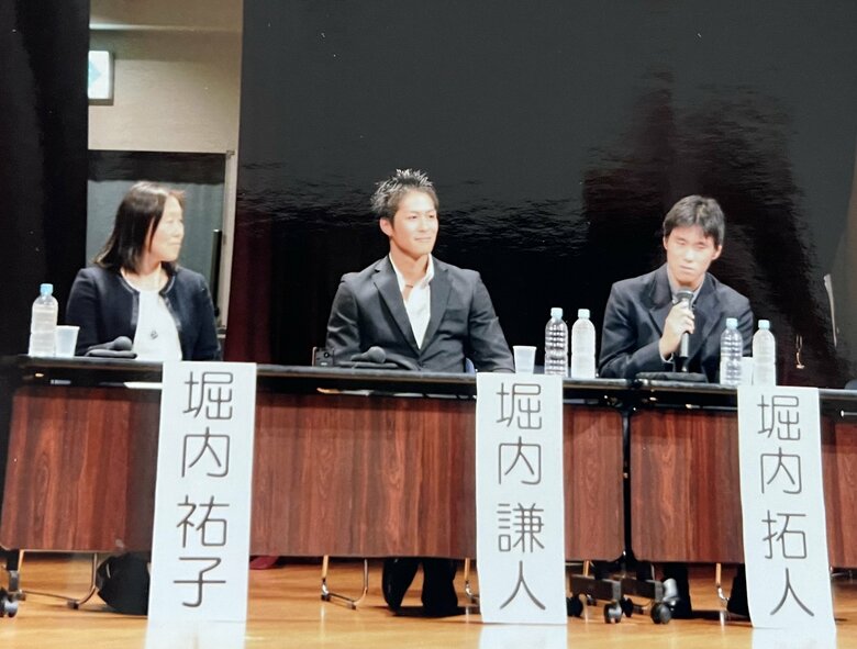 NHKおよびNHK厚生文化事業団が主催する、福祉や医療、人権に関する社会課題をテーマにした「NHKハートフォーラム」で講演する祐子さん、長男の謙人さん、次男拓人さん