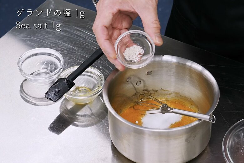 【作り方5】塩を入れる
