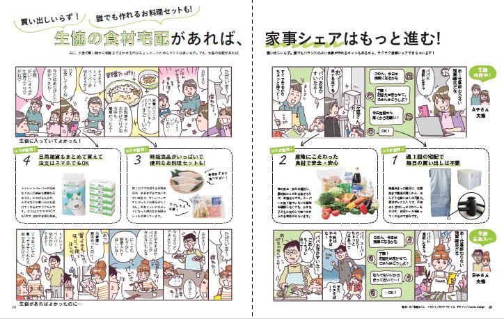 05kajishare