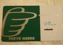 ワーママにこそオススメ！「東急ハンズ」を120%楽しむ方法