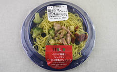 ローソン「イタリア周遊！ ジェノヴァ ベーコンと野菜のジェノベーゼ」抜群の味にファン続出！