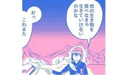 子供からの意味深な質問に戸惑う…頼るべき相手は？