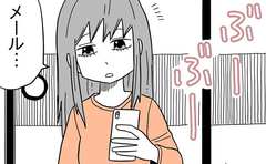 私を傷つけた人からのメールを無視できないワケ