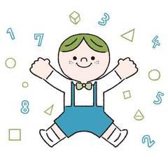 算数に強い子に育てる！親ができる数と形のアイデア６