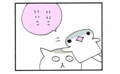 「ほめられて」