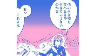 子供からの意味深な質問に戸惑う…頼るべき相手は？