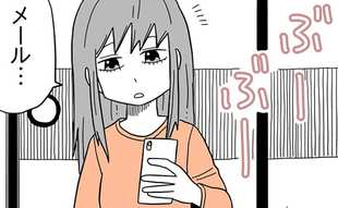 私を傷つけた人からのメールを無視できないワケ