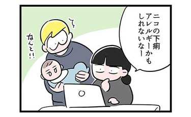 長女の下痢の原因はもしかして…!?【漫画】