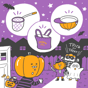【心理テスト】「あなたが挑戦できない理由」がハロウィンの日にわかる