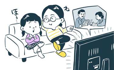 義父母世代とのジェンダーギャップ…同居嫁にできることは…？