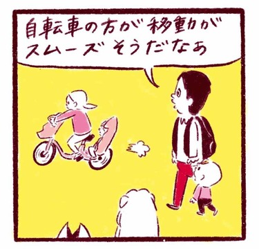 「電動自転車の座席を巡って大バトル！？」