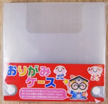 キャンドゥ「おりがみケース」は最大“280枚”も収納できる大容量！