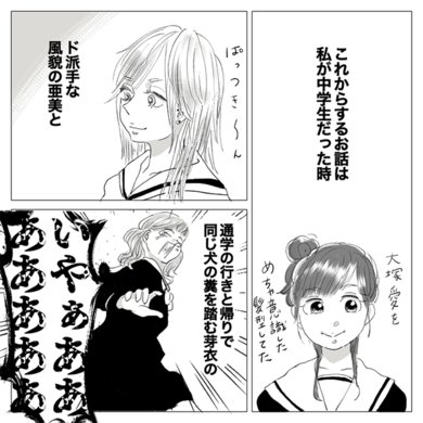 天然小学生　エロ 