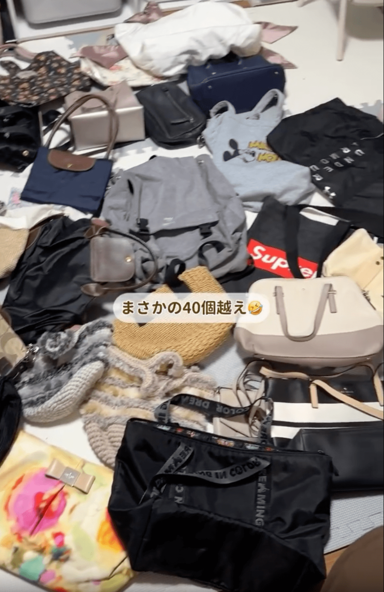 40個以上あったバッグ