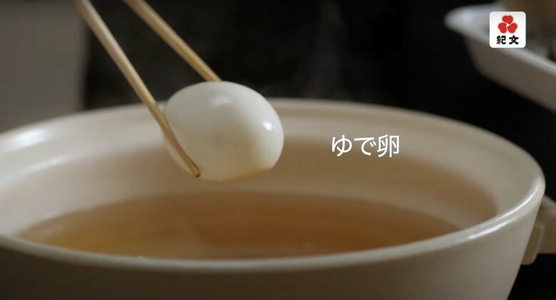 【本格おでんの作り方21】次にゆで卵を入れます