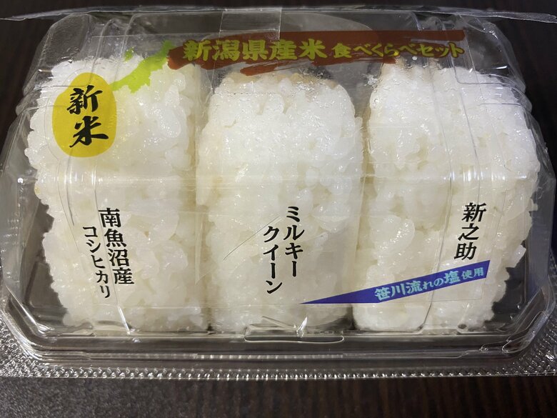 変態的！と話題になり14万いいねがついた新潟県産米3種使用した食べくらべセット