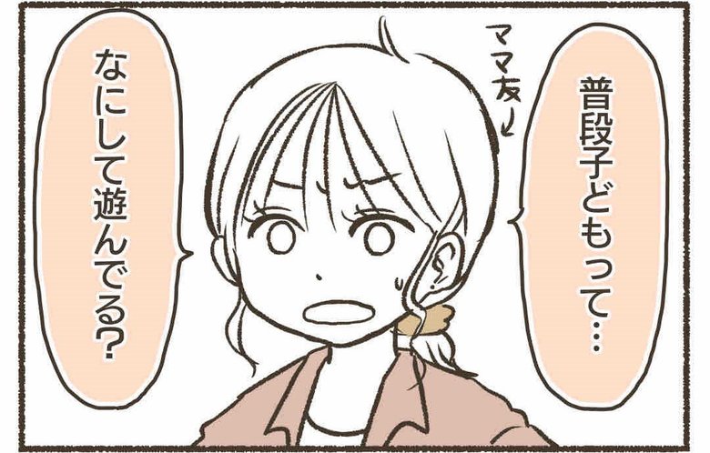 漫画『子どもとゲームが上手に付き合うために』