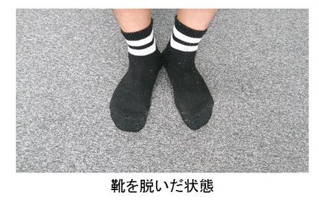 「靴下の洗い方1」警視庁警備部災害対策課の投稿（1/4枚）