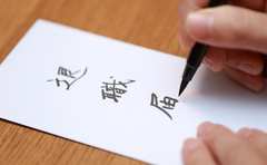 退職理由で本音を伝えるのは得策でないのか「後悔するならその前に…」